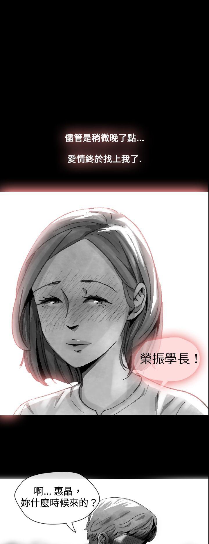 Video Ep.1 同床異夢<14> 第4页