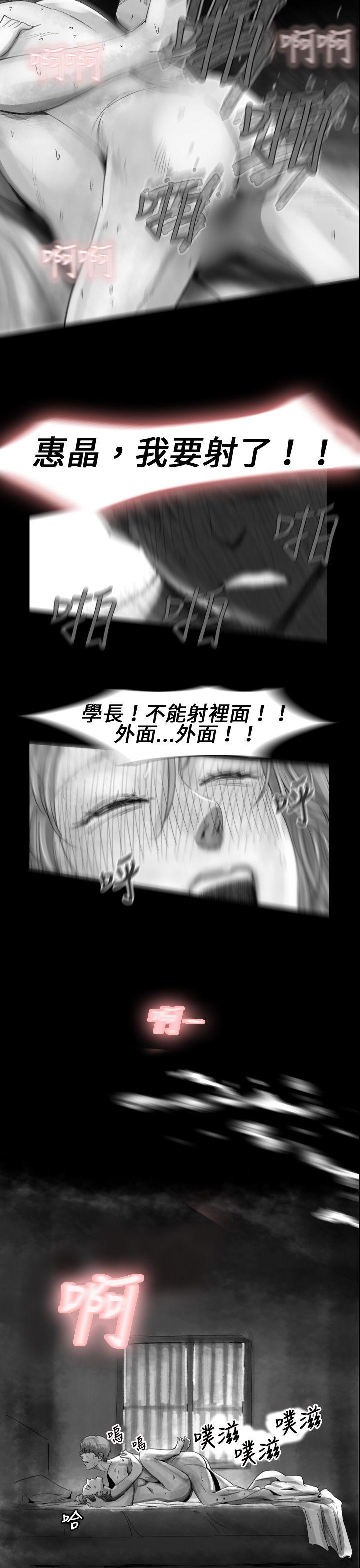 Video Ep.1 同床異夢<14> 第11页