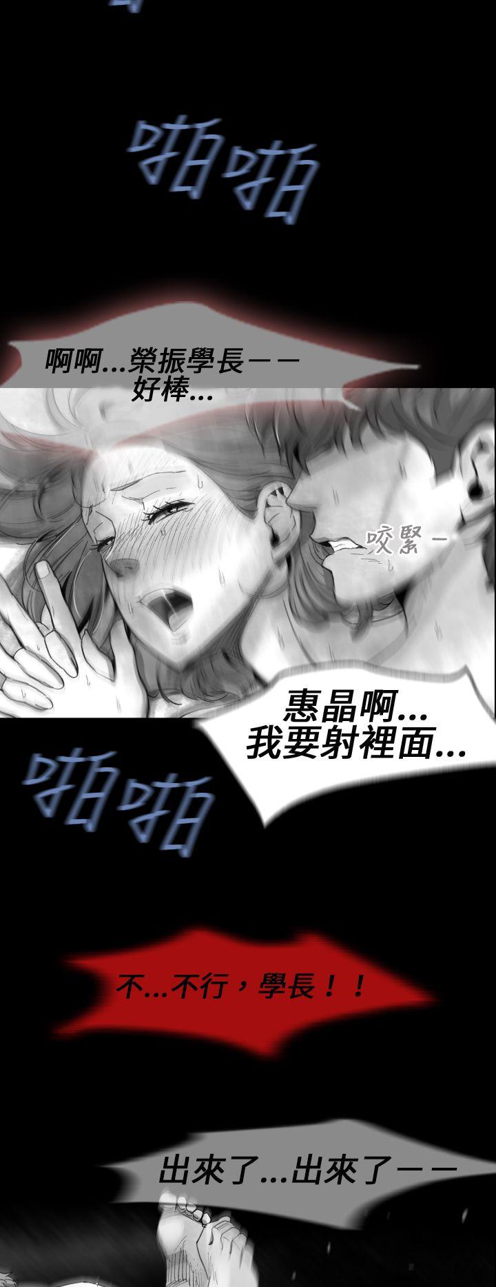 Video Ep.1 同床異夢<14> 第10页