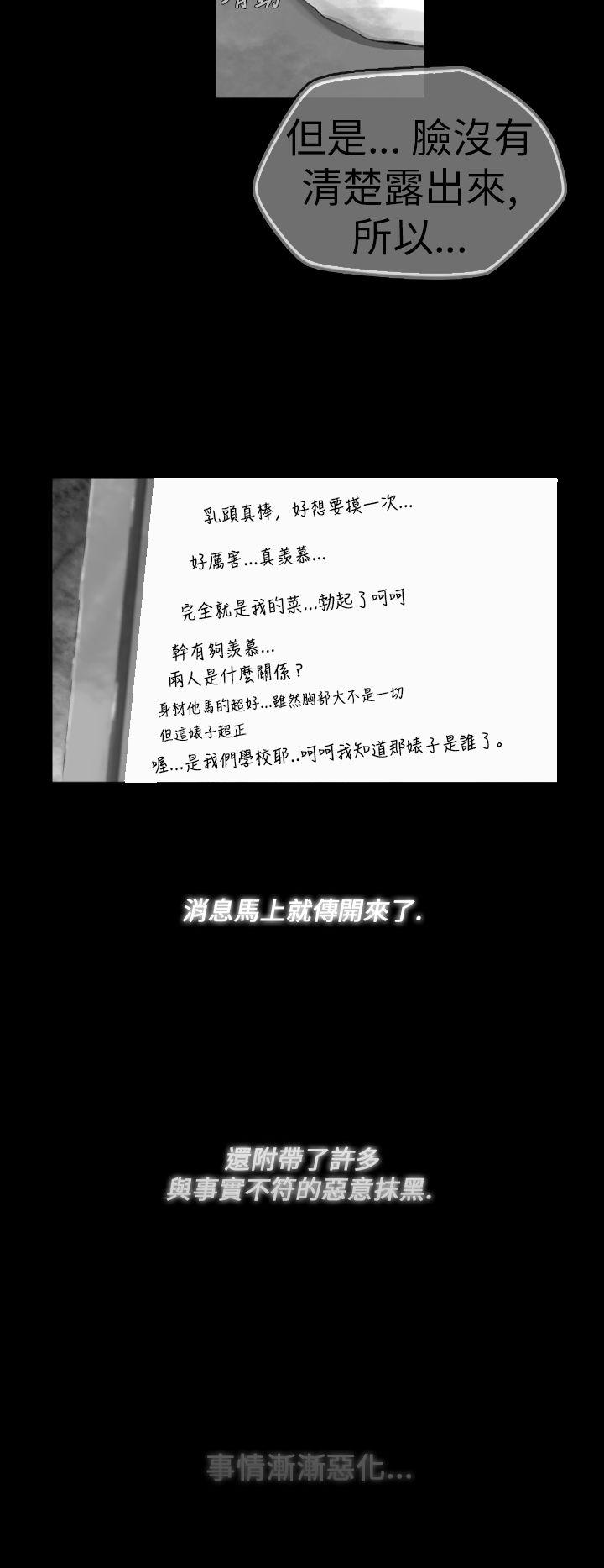 Video Ep.1 同床異夢<14> 第14页