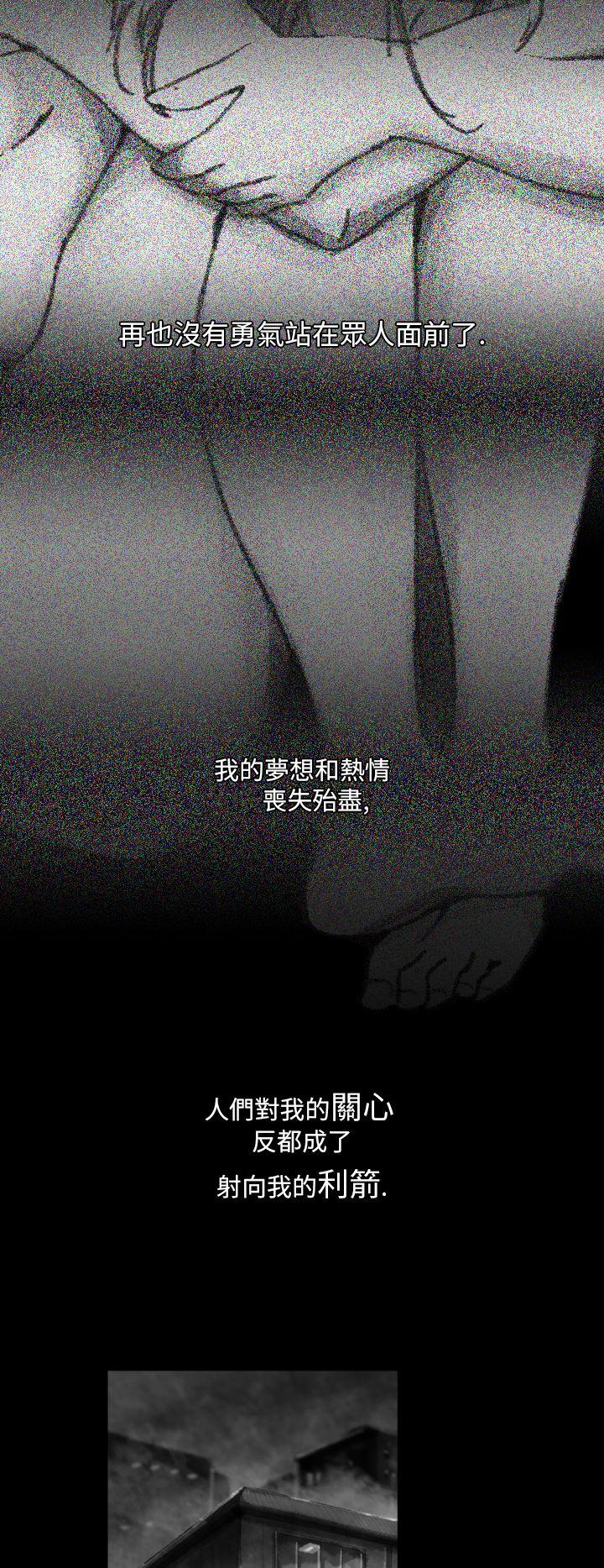 Video Ep.1 同床異夢<14> 第16页