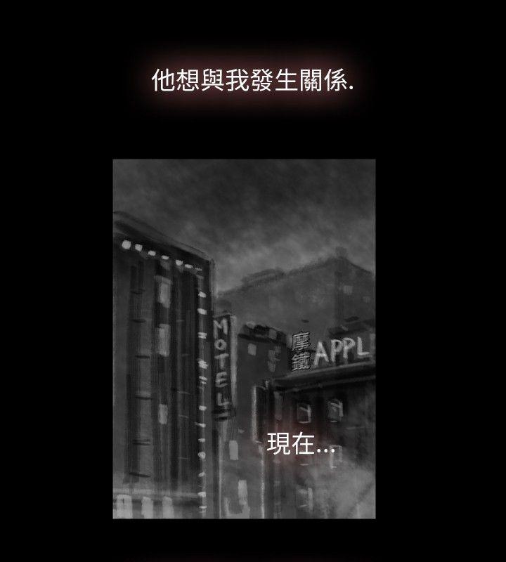 Video Ep.1 同床異夢<15> 第4页