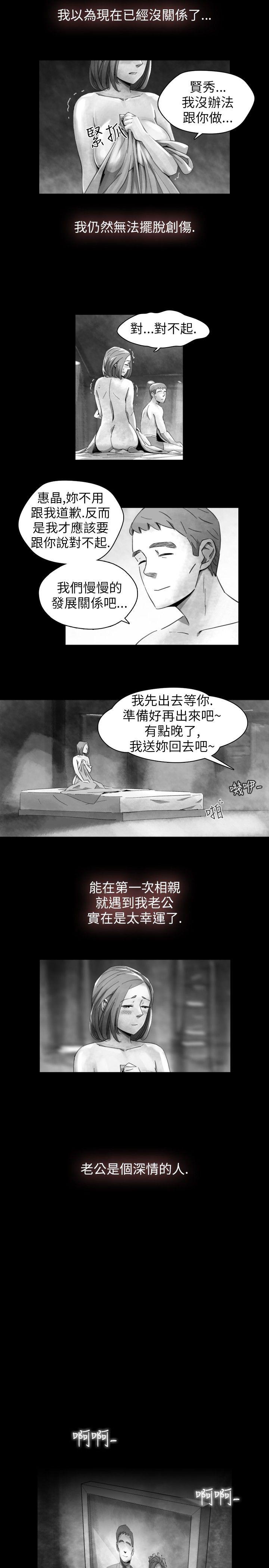 Video Ep.1 同床異夢<15> 第5页