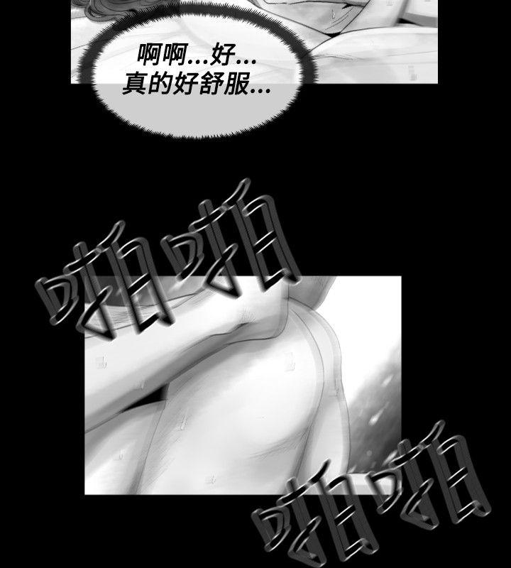 Video Ep.1 同床異夢<15> 第8页