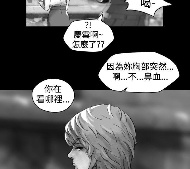Video Ep.1 同床異夢<15> 第16页