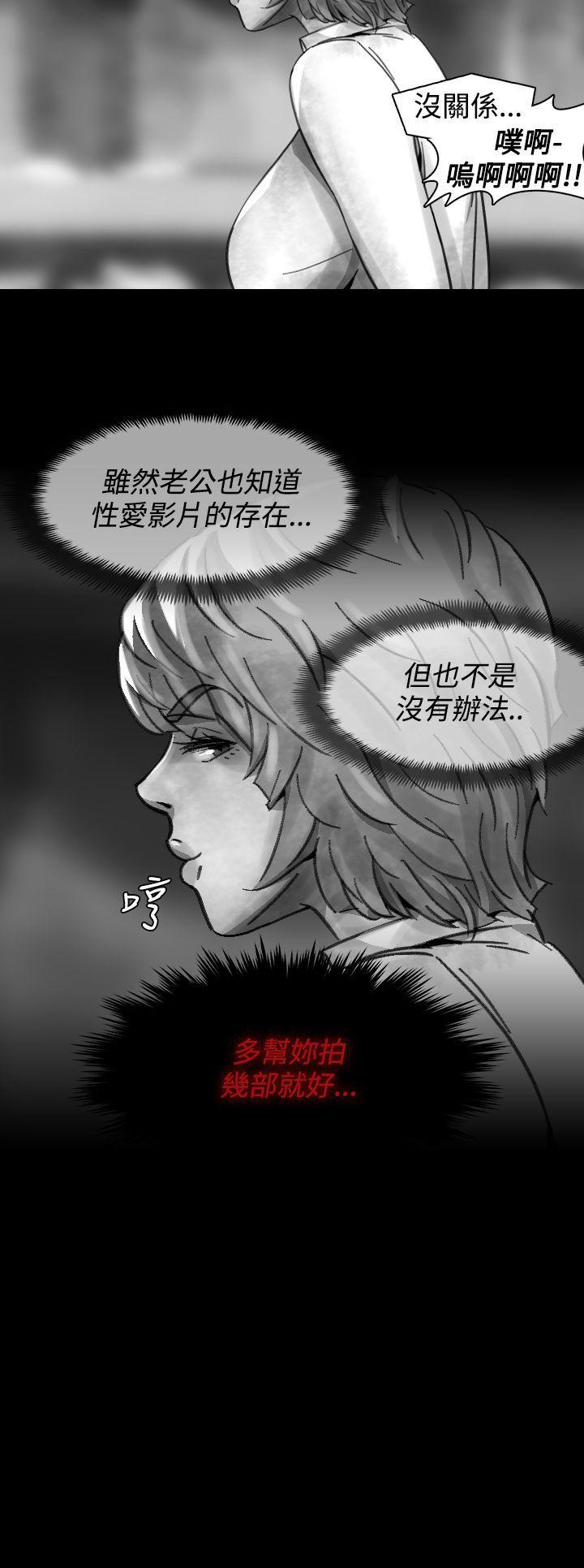 Video Ep.1 同床異夢<15> 第17页