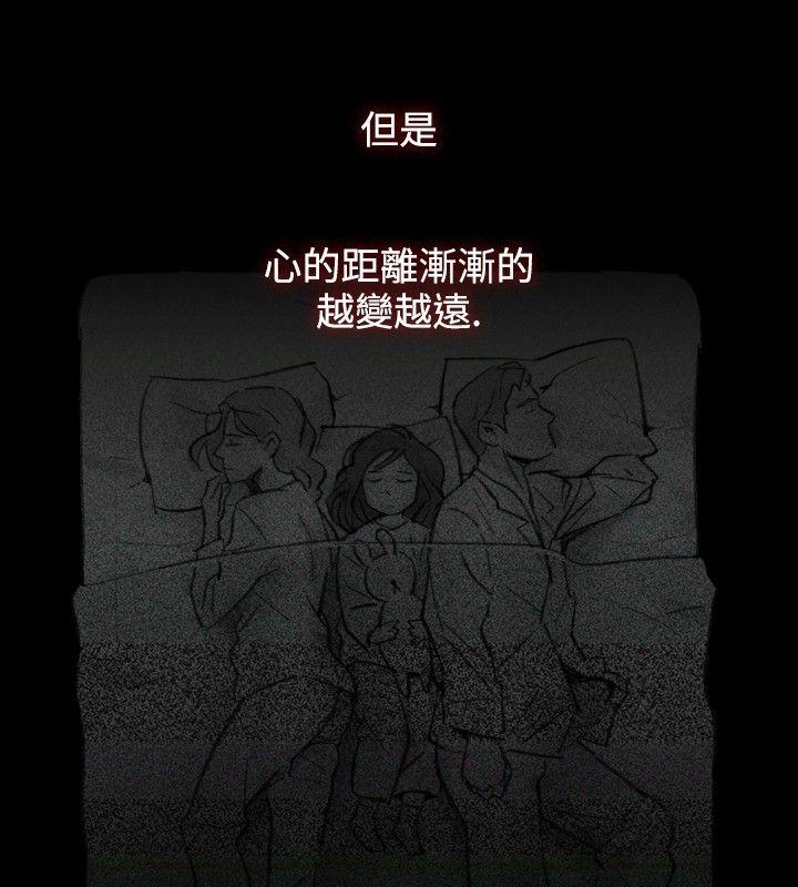 Video Ep.1 同床異夢<15> 第14页