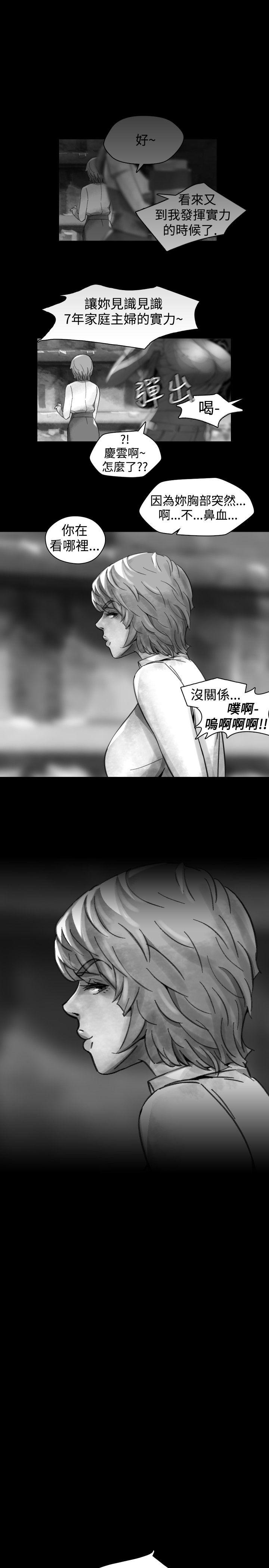 Video Ep.1 同床異夢<16> 第1页