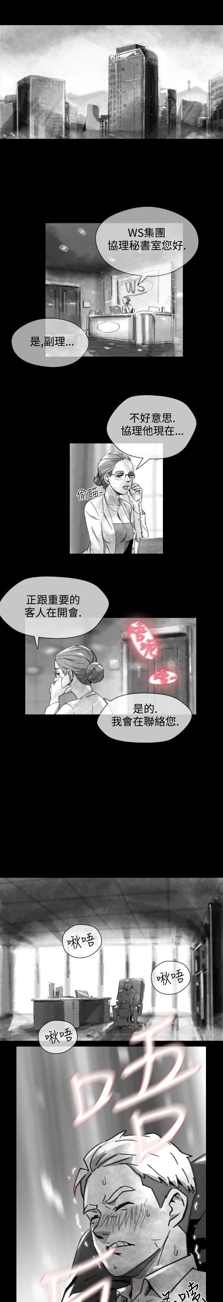 Video Ep.1 同床異夢<16> 第5页