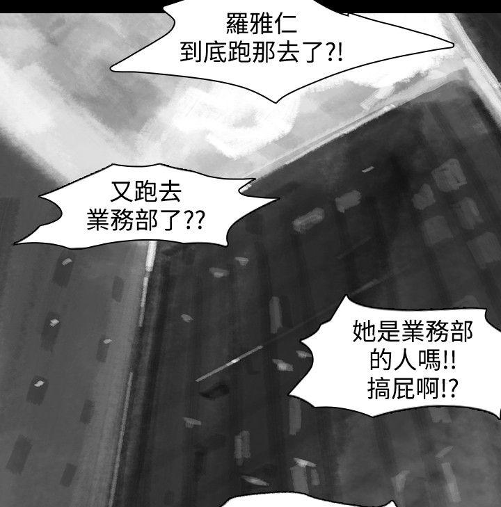 Video Ep.1 同床異夢<16> 第2页