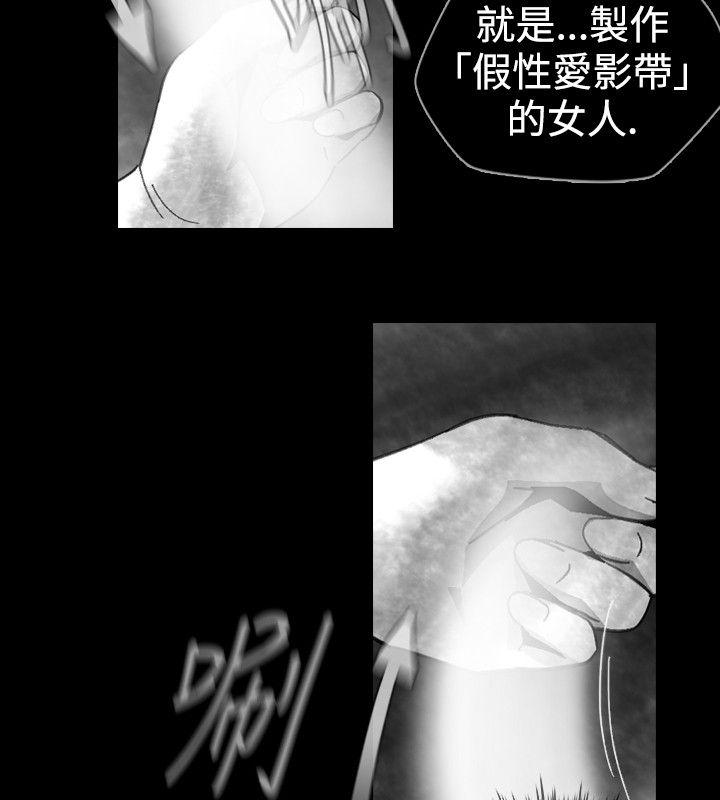 Video Ep.1 同床異夢<16> 第10页