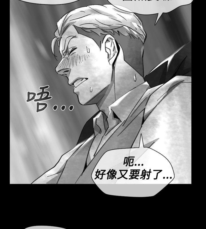 Video Ep.1 同床異夢<16> 第12页