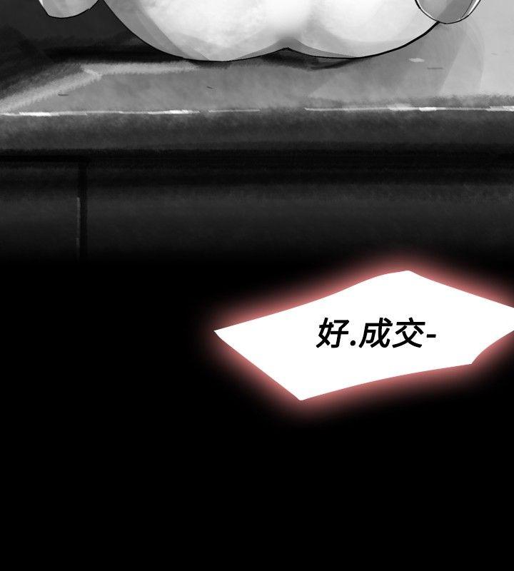 Video Ep.1 同床異夢<16> 第14页