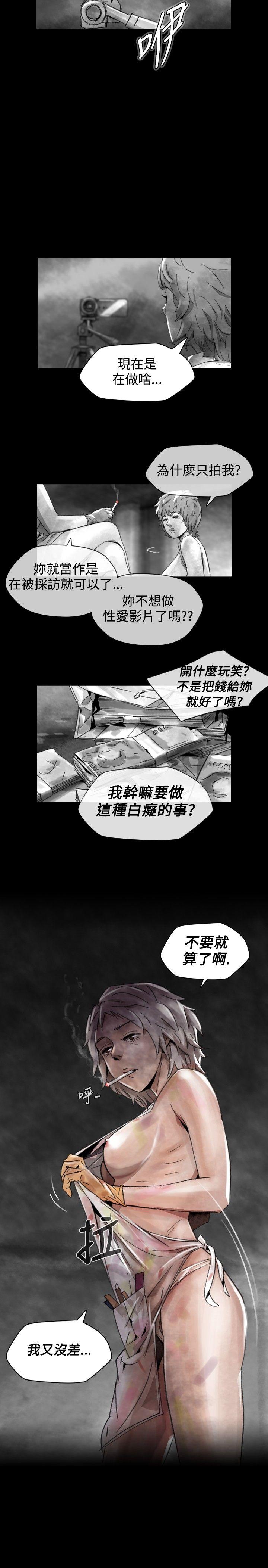 Video Ep.1 同床異夢<16> 第17页