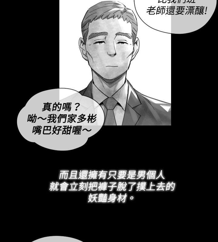 Video Ep.1 同床異夢<17> 第2页