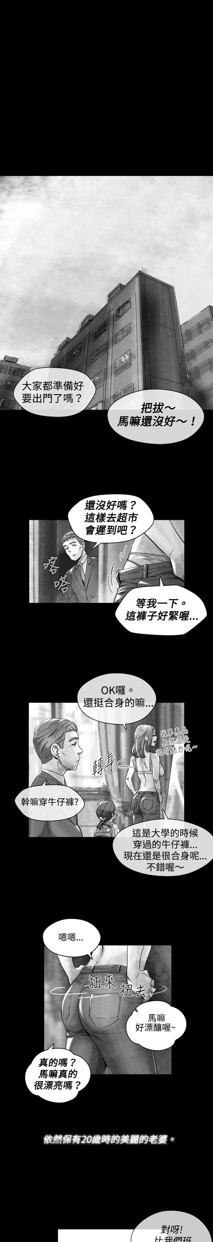 Video Ep.1 同床異夢<17> 第1页