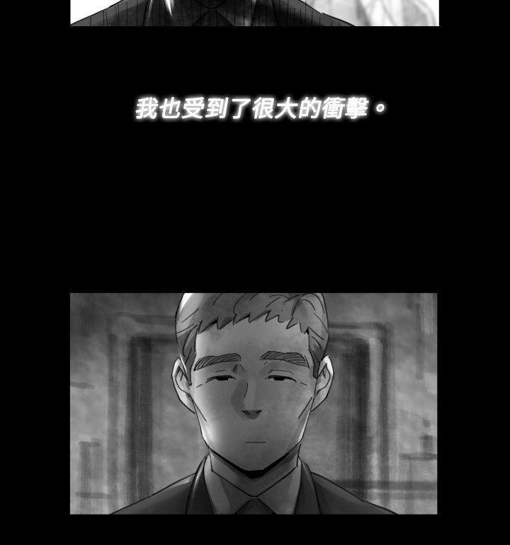 Video Ep.1 同床異夢<17> 第4页