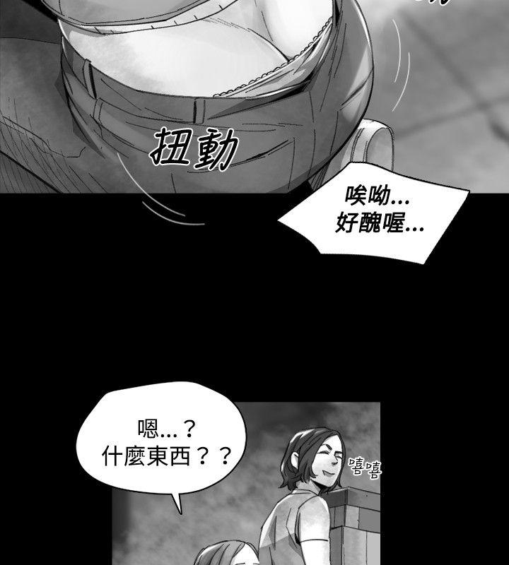 Video Ep.1 同床異夢<17> 第8页