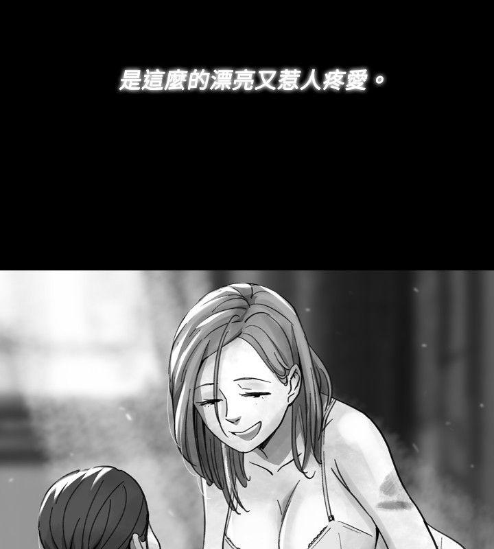 Video Ep.1 同床異夢<17> 第6页