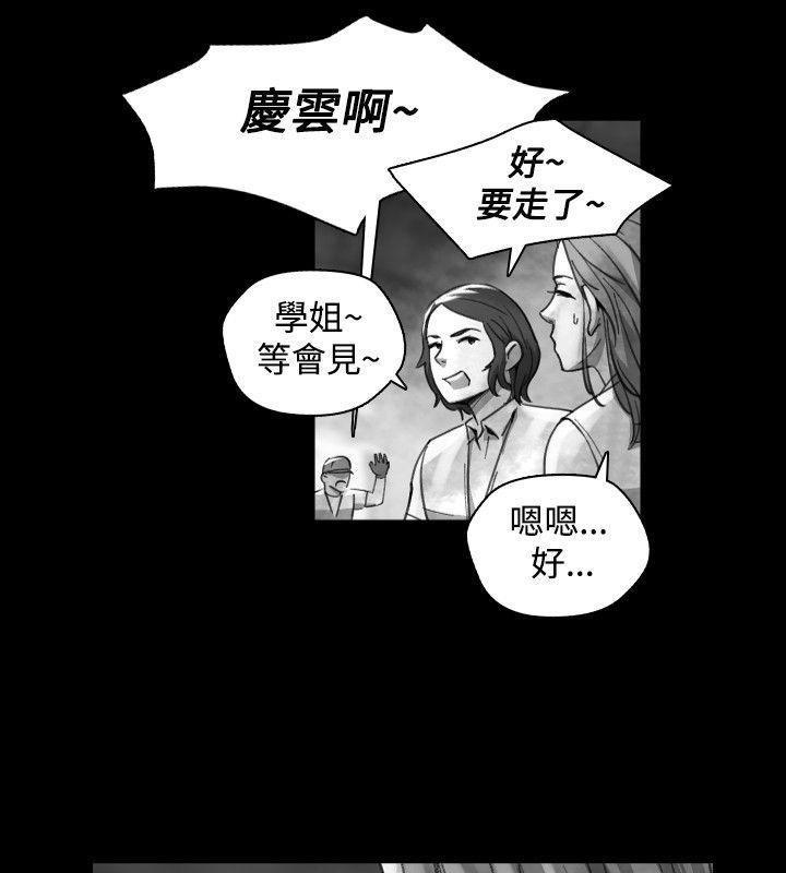 Video Ep.1 同床異夢<17> 第10页