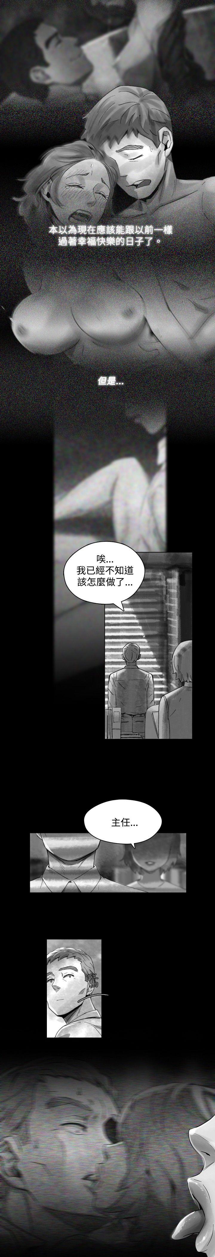 Video Ep.1 同床異夢<17> 第13页