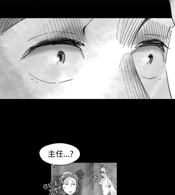 Video Ep.1 同床異夢<17> 第14页