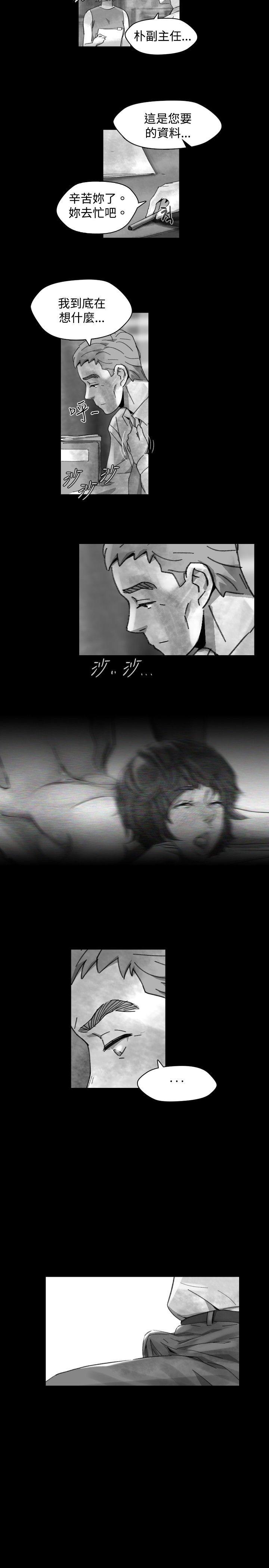 Video Ep.1 同床異夢<17> 第15页
