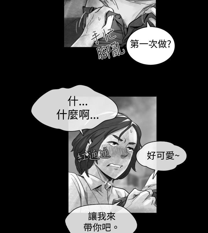 Video Ep.1 同床異夢<17> 第18页