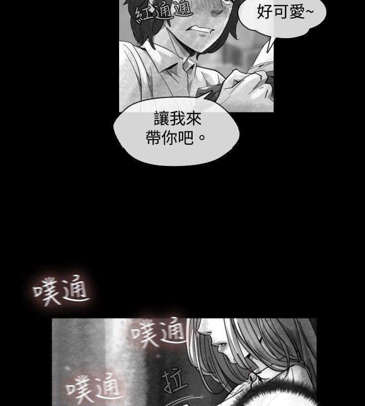 Video Ep.1 同床異夢<18> 第2页