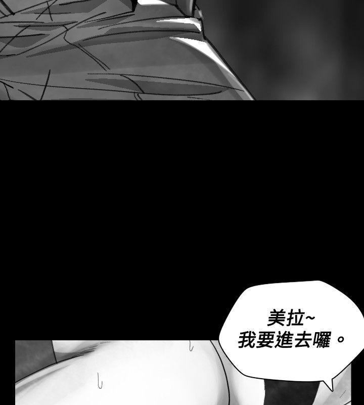 Video Ep.1 同床異夢<18> 第10页
