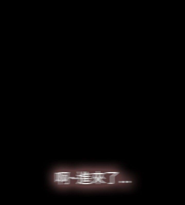 Video Ep.1 同床異夢<18> 第12页