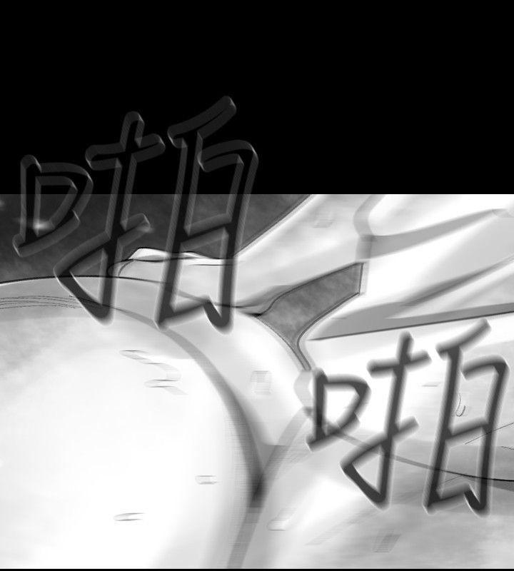 Video Ep.1 同床異夢<18> 第16页