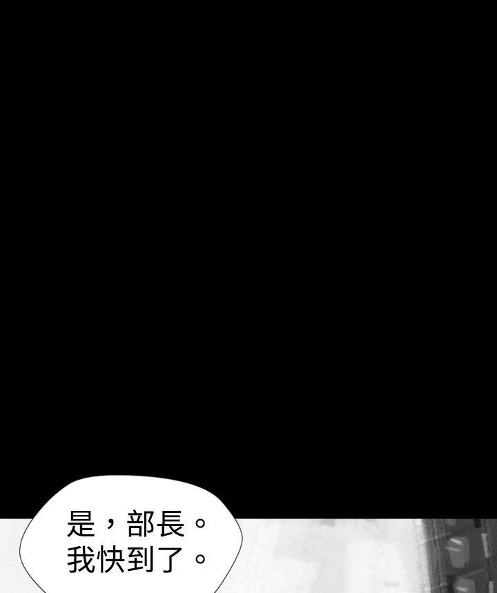 Video Ep.1 同床異夢<19> 第8页