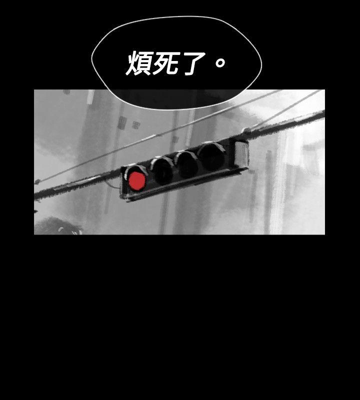 Video Ep.1 同床異夢<19> 第10页