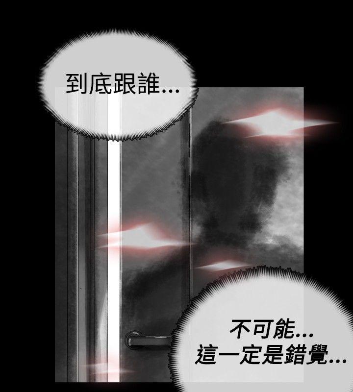 Video Ep.1 同床異夢<19> 第16页