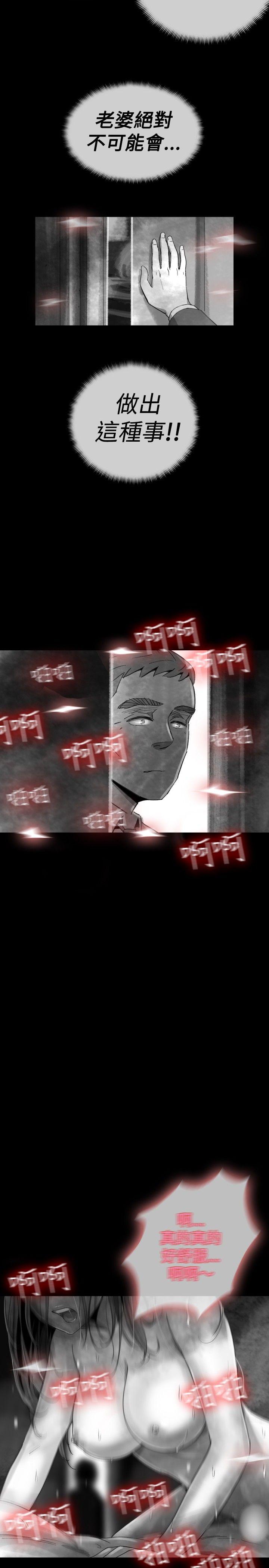 Video Ep.1 同床異夢<19> 第17页