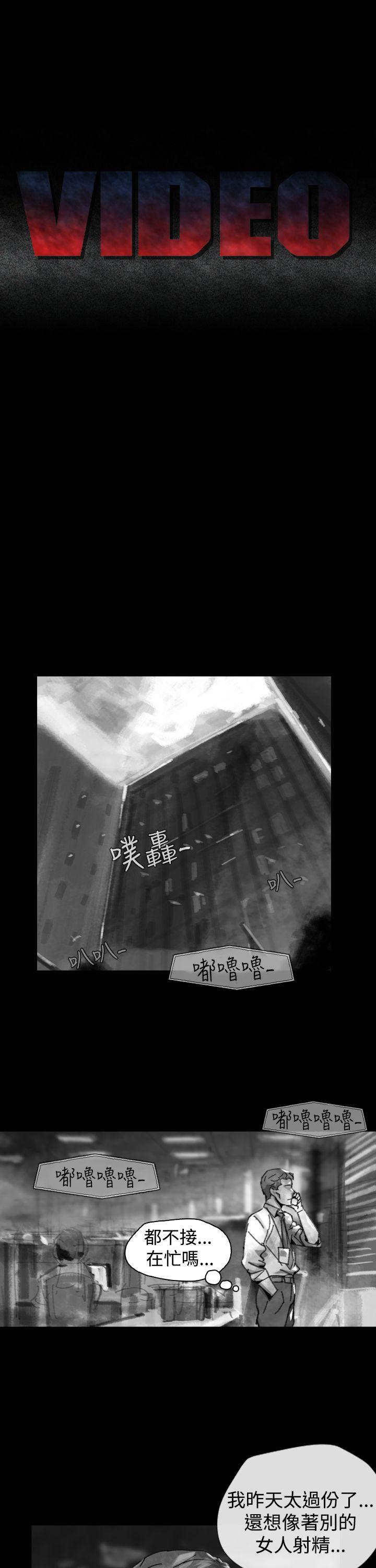 Video Ep.1 同床異夢<25> 第1页