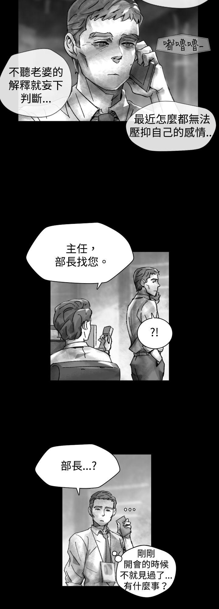 Video Ep.1 同床異夢<25> 第2页