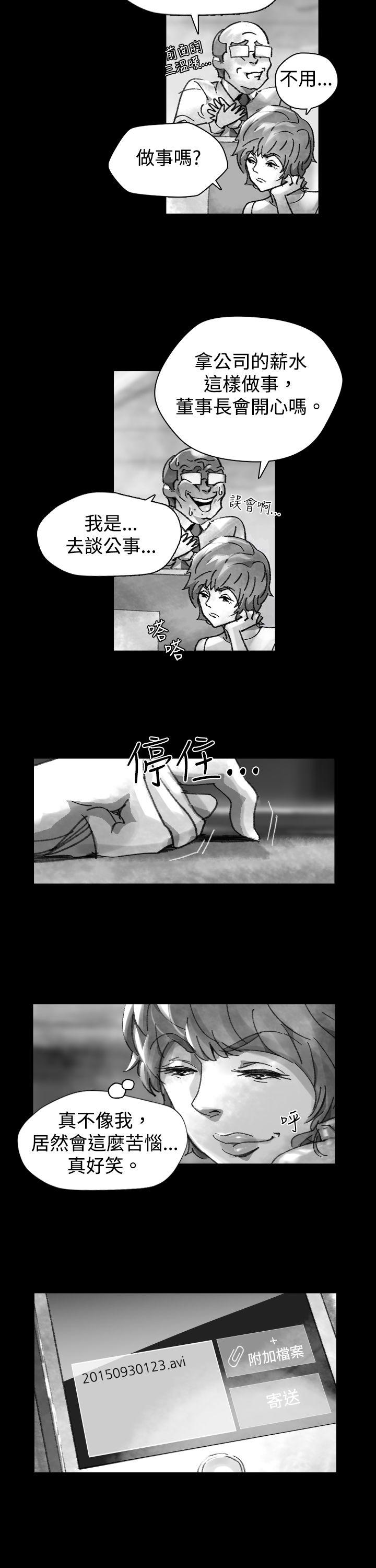 Video Ep.1 同床異夢<25> 第5页