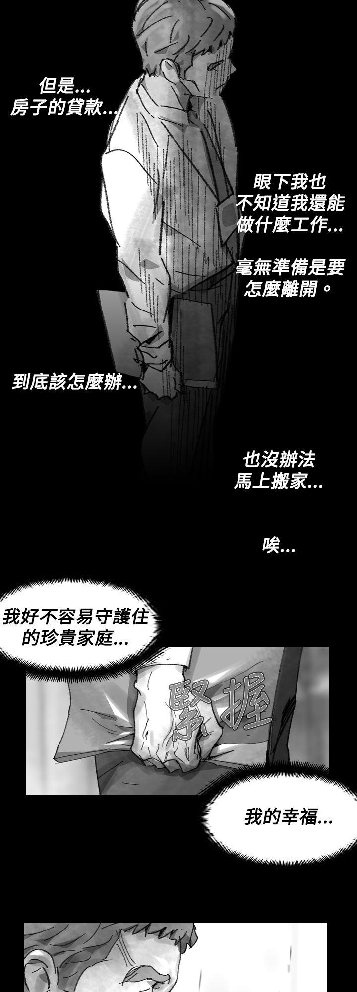 Video Ep.1 同床異夢<25> 第8页