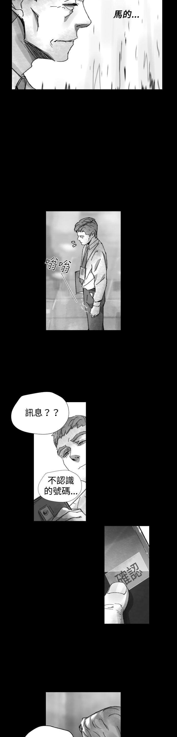 Video Ep.1 同床異夢<25> 第9页