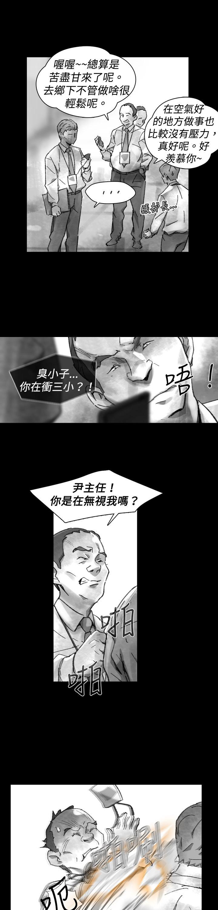 Video Ep.1 同床異夢<25> 第13页