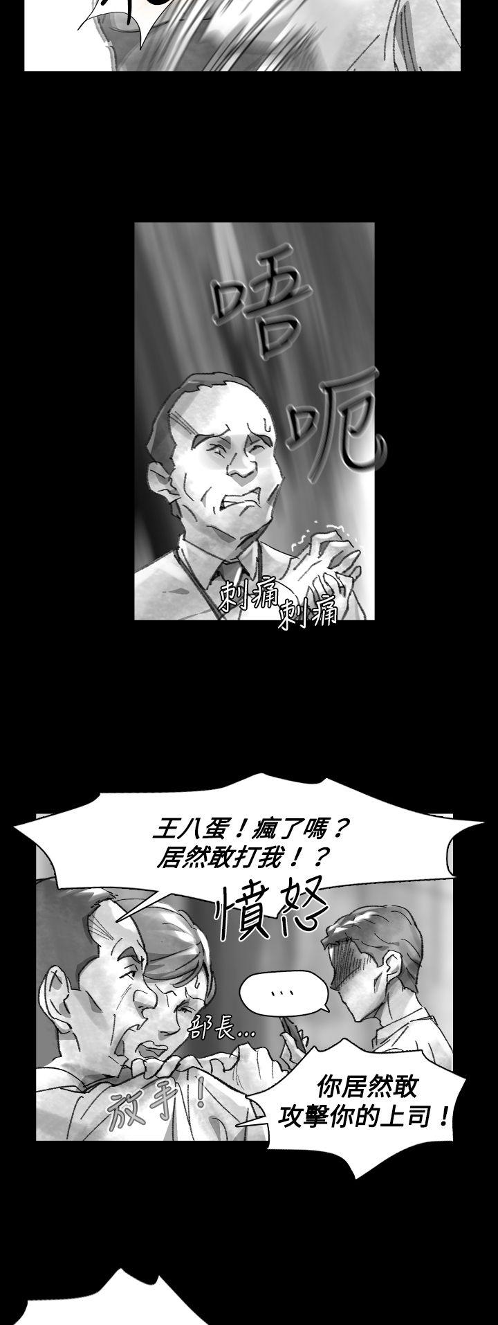 Video Ep.1 同床異夢<25> 第14页