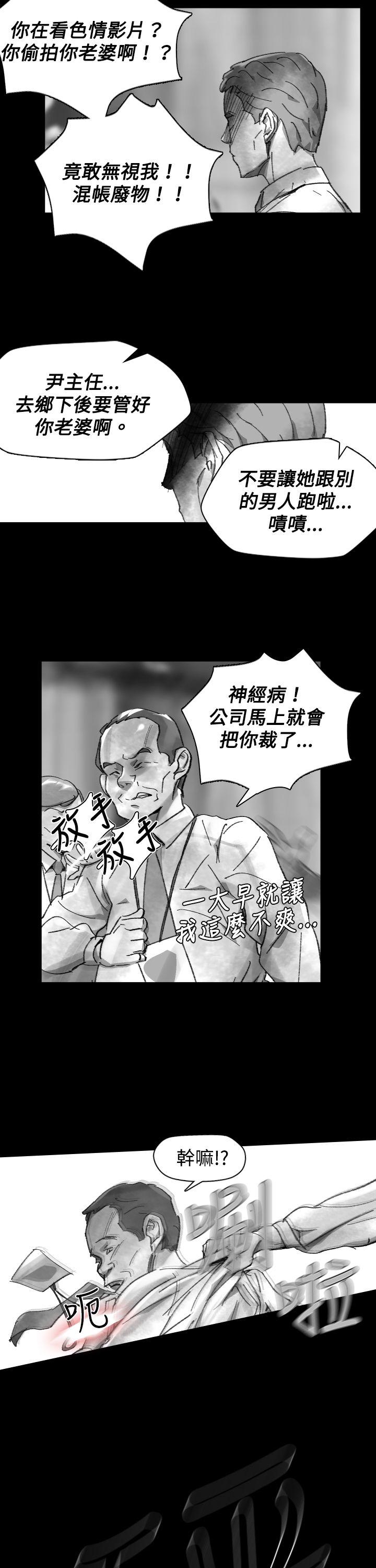 Video Ep.1 同床異夢<25> 第15页
