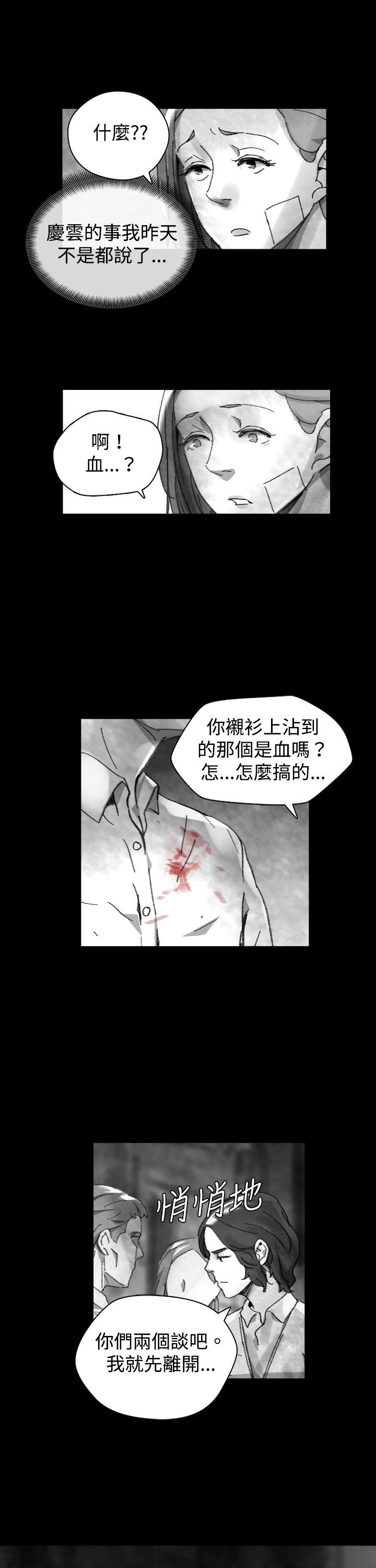 Video Ep.1 同床異夢<26> 第7页