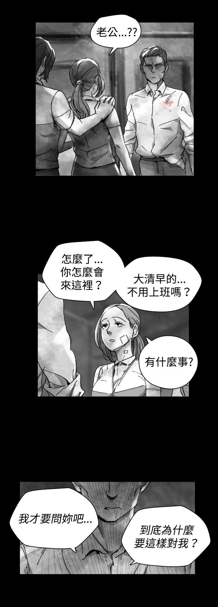 Video Ep.1 同床異夢<26> 第6页