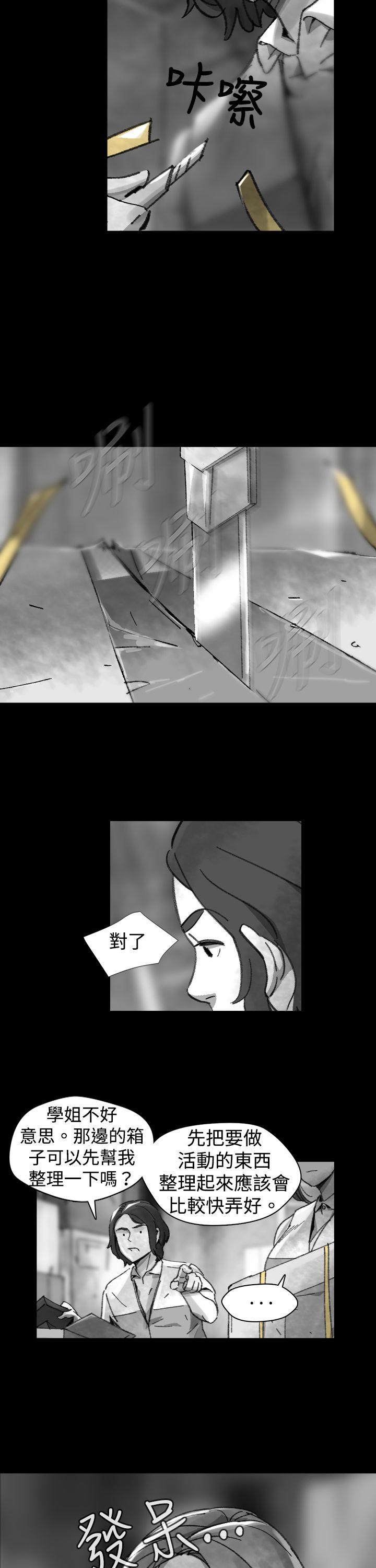Video Ep.1 同床異夢<26> 第3页