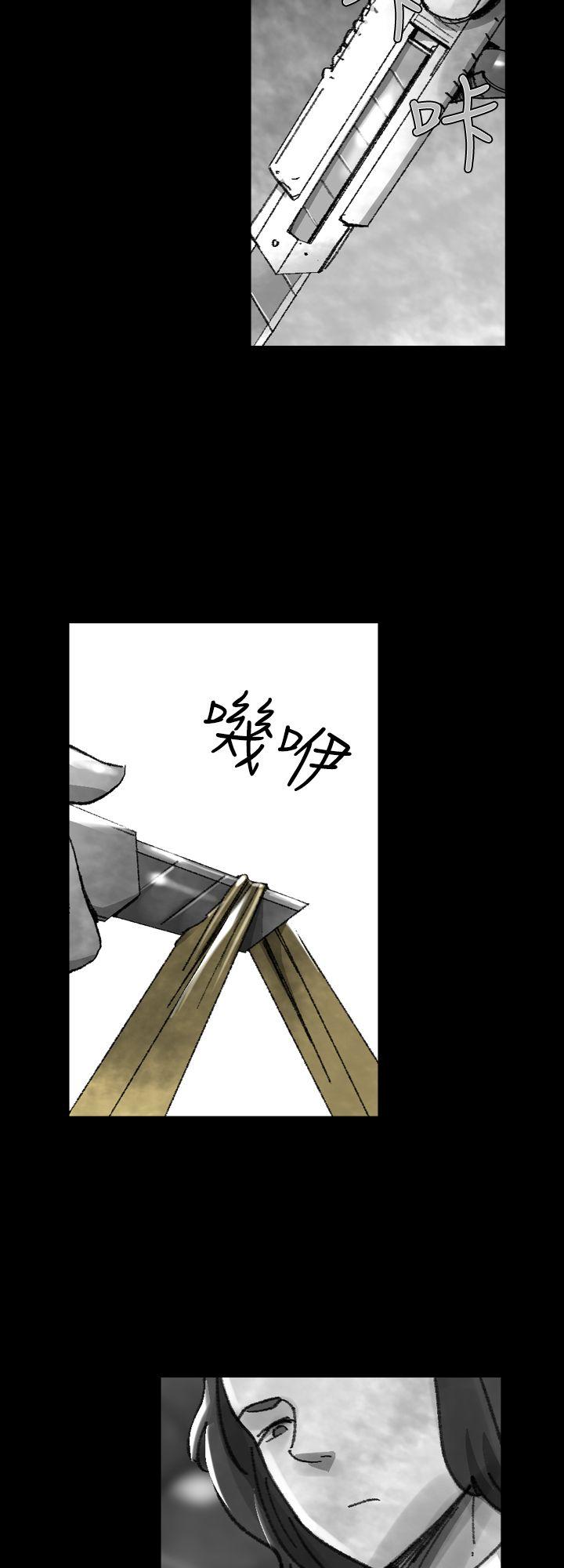 Video Ep.1 同床異夢<26> 第2页