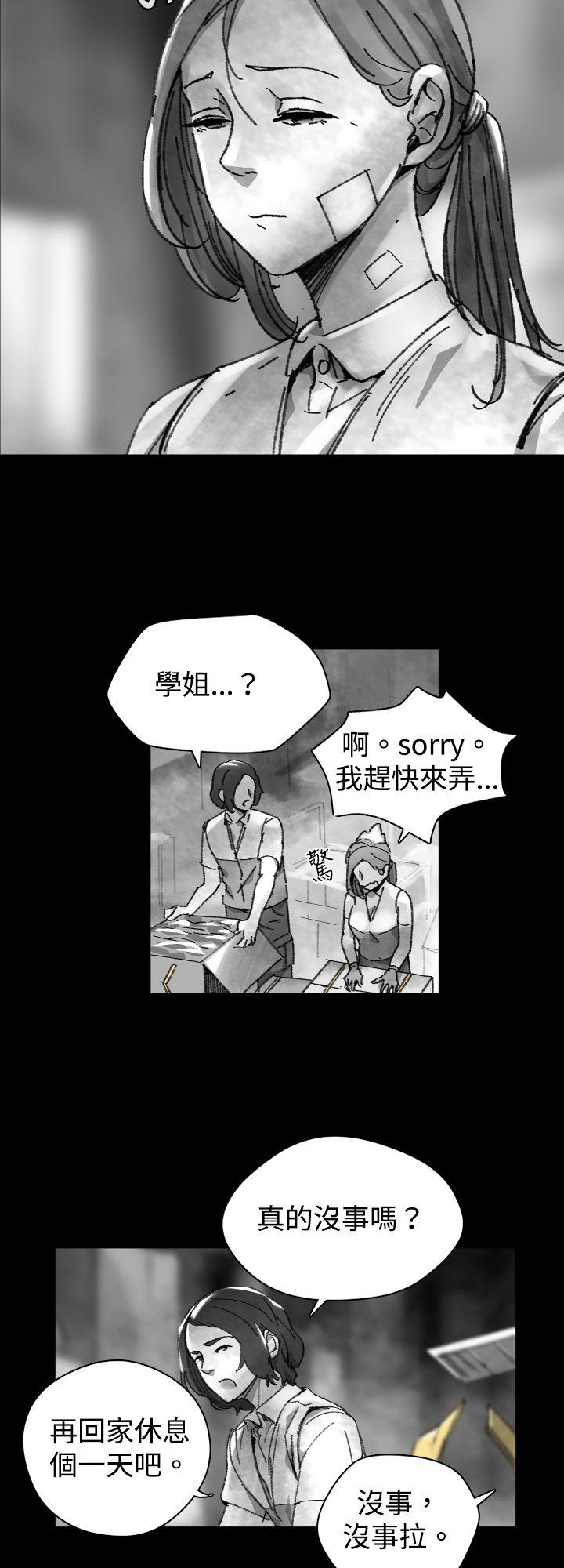 Video Ep.1 同床異夢<26> 第4页