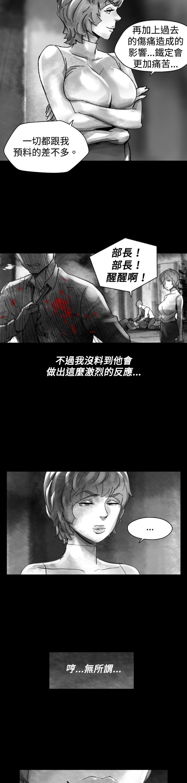 Video Ep.1 同床異夢<26> 第11页